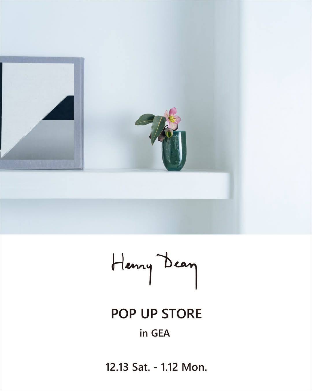 【POPUP】GEA/山形県