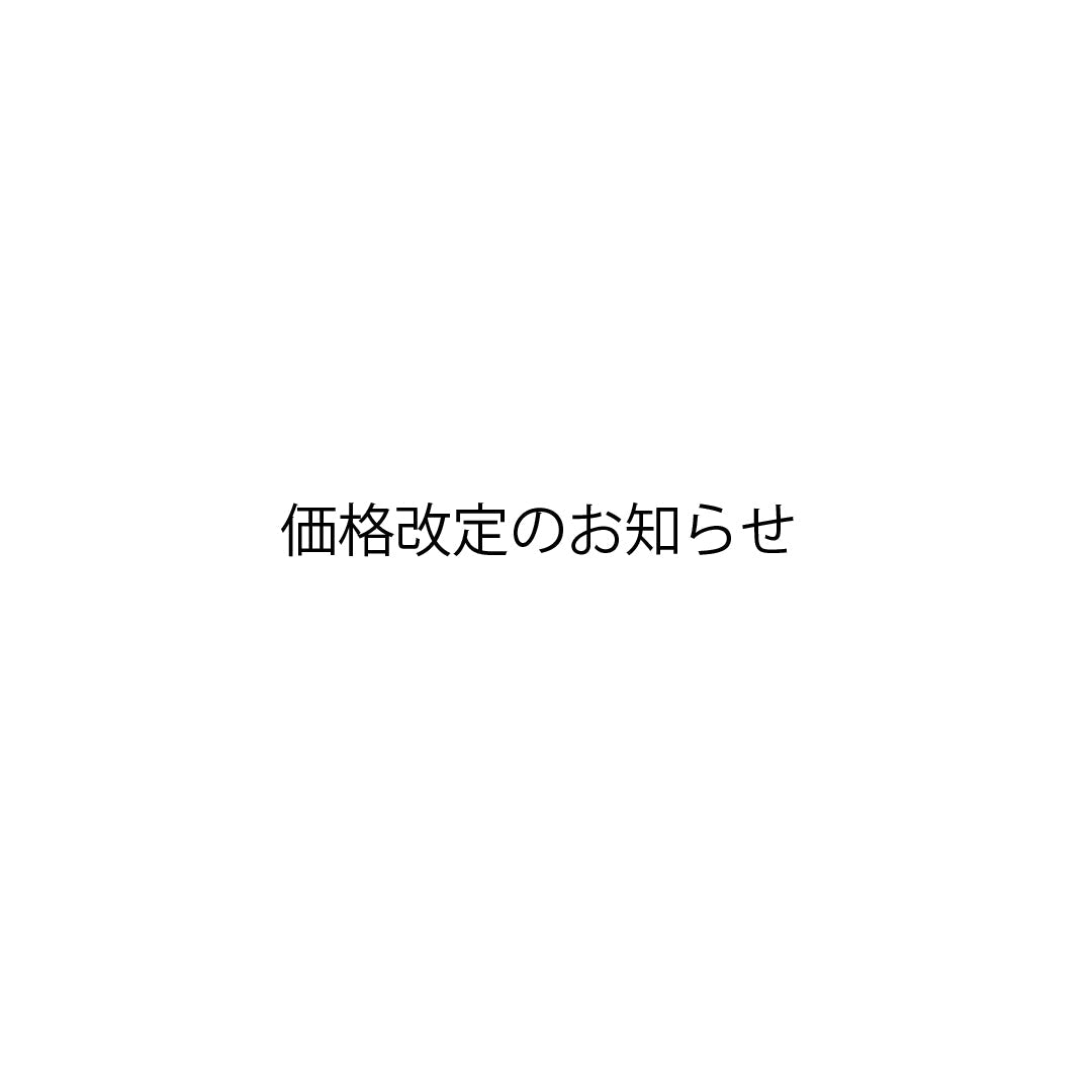 Henry Dean 価格改定のお知らせ