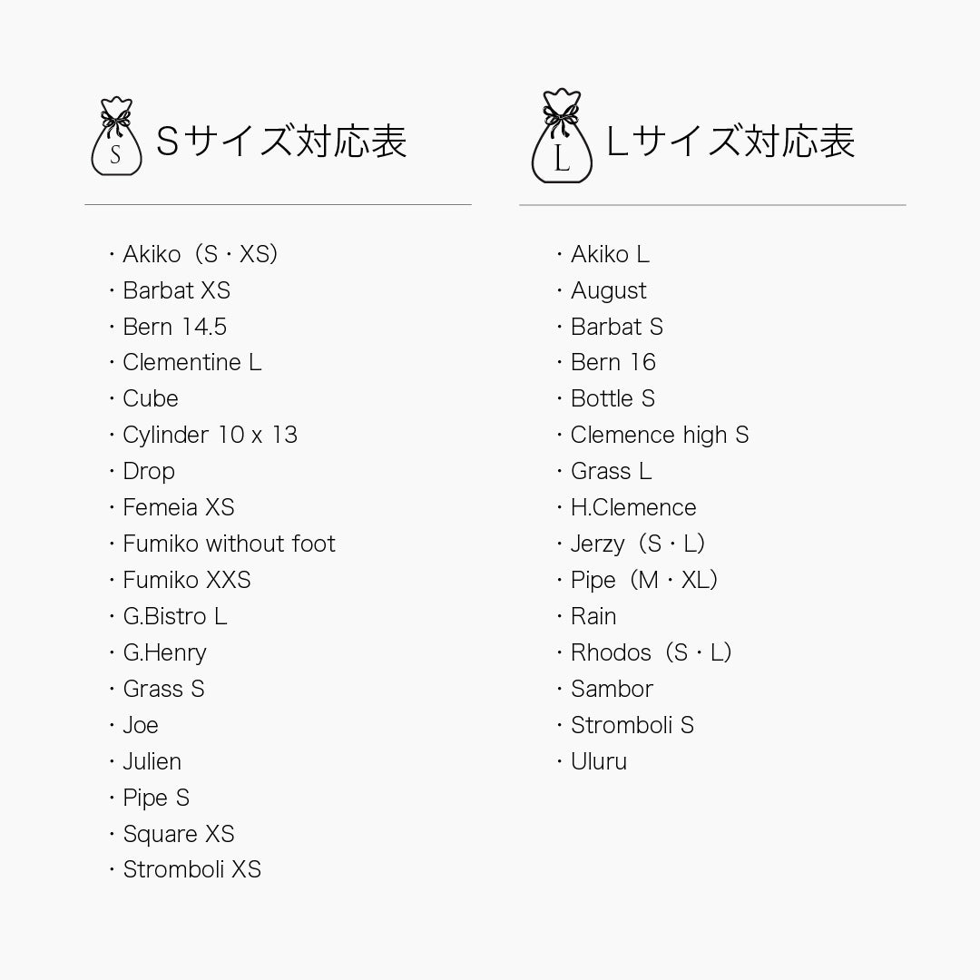 ギフトラッピング（スモール）